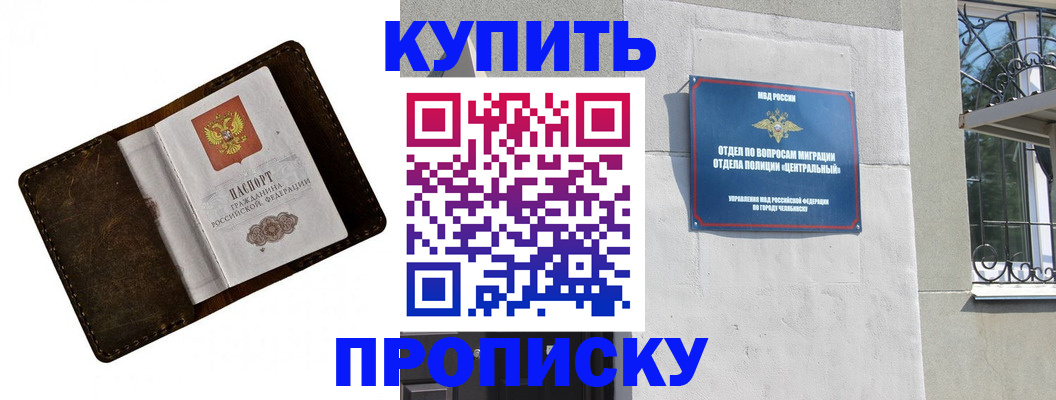 временная регистрация надежно в Сольцах